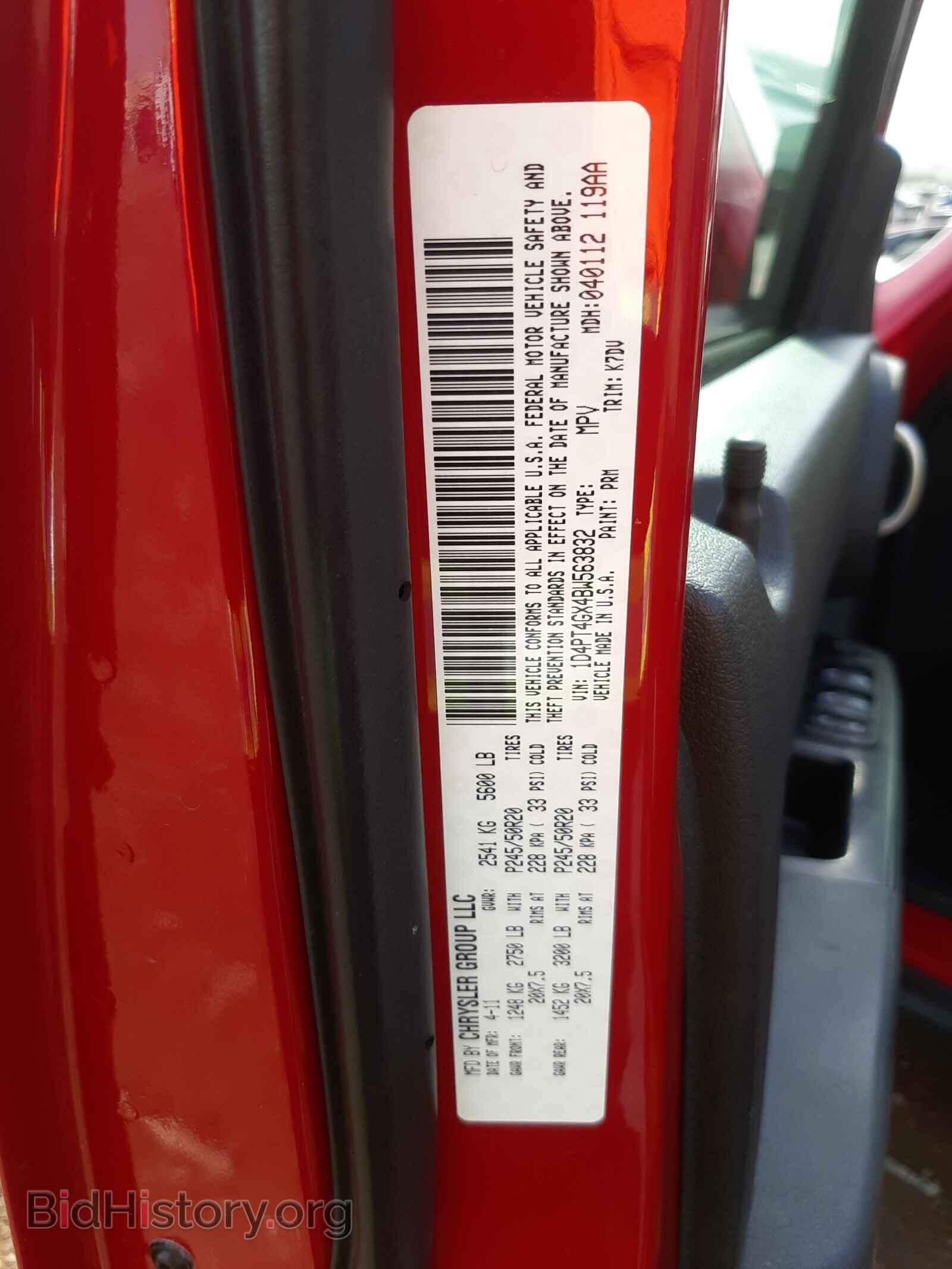2011 DODGE NITRO - VIN: 1D4PT4GX4BW563832 - Фото 10