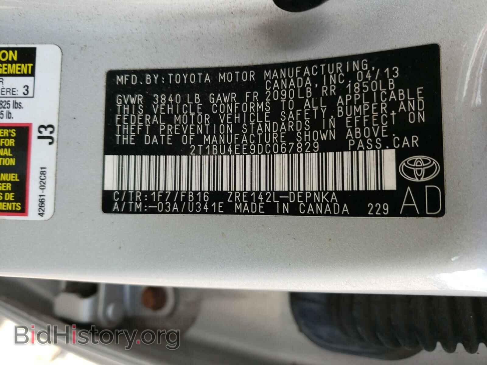 2013 TOYOTA COROLLA - VIN: 2T1BU4EE9DC067829 - Фото 10