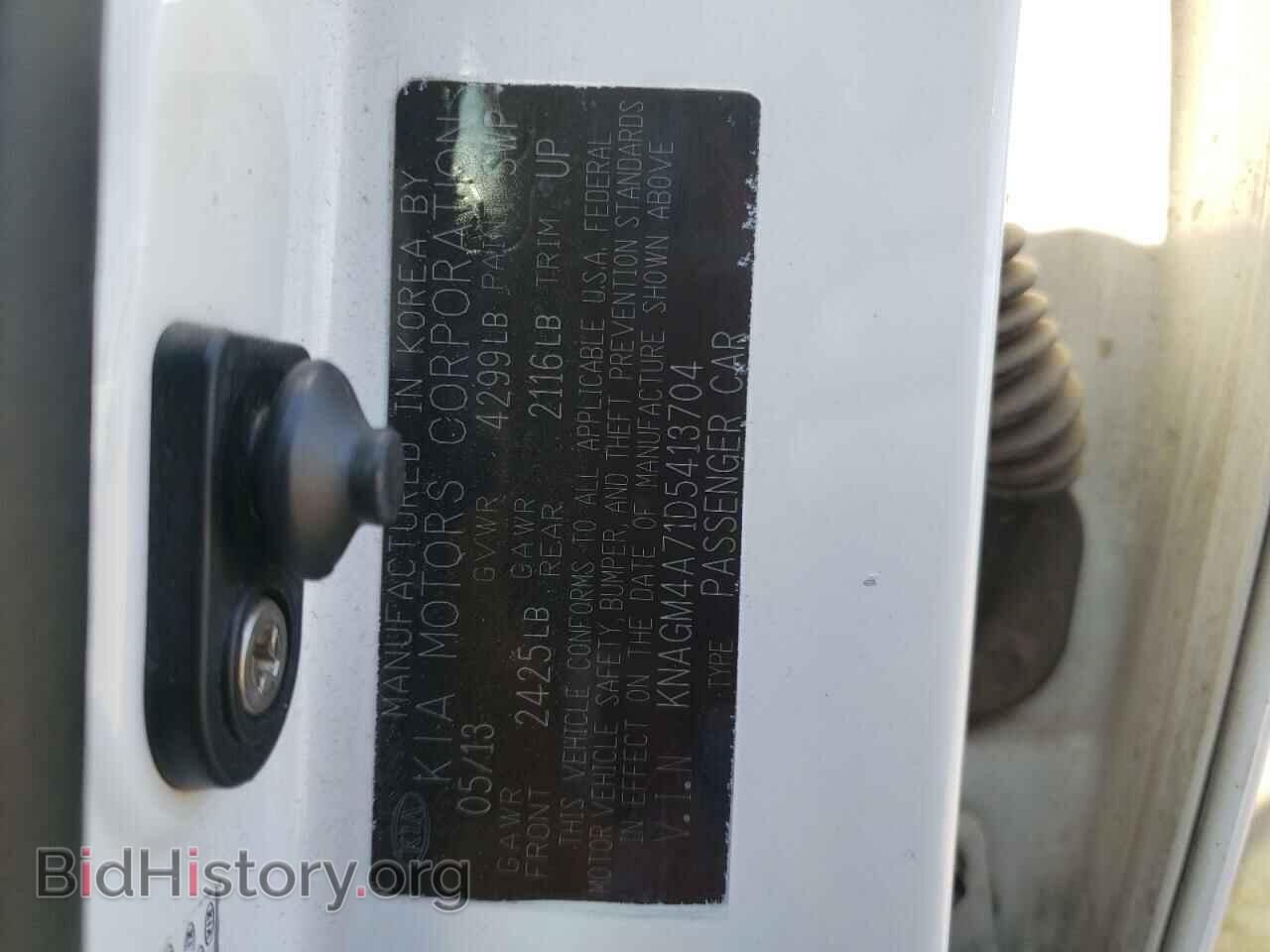 2013 KIA OPTIMA - VIN: KNAGM4A71D5413704 - Фото 10
