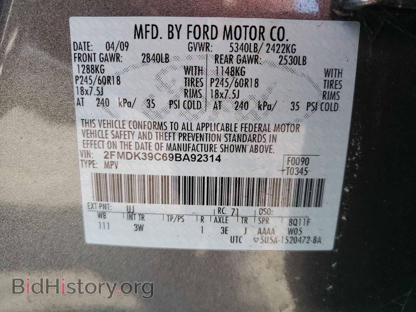 2009 FORD EDGE - VIN: 2FMDK39C69BA92314 - Фото 10