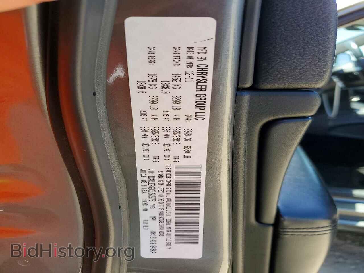 2012 JEEP CHEROKEE - VIN: 1C4RJEAG6CC202079 - Фото 13