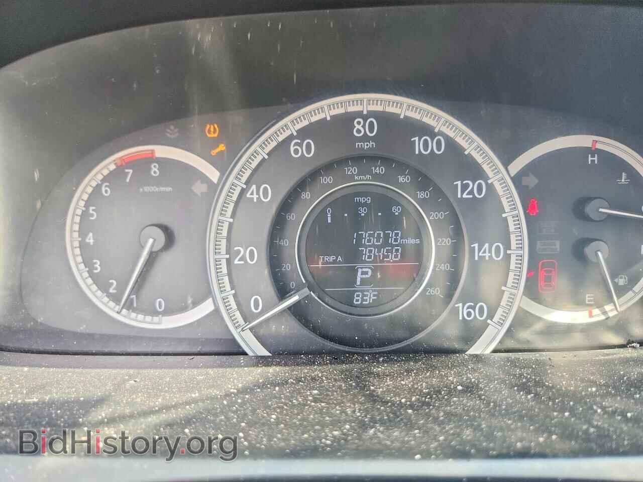 2015 HONDA ACCORD - VIN: 1HGCR2F79FA032503 - Фото 9