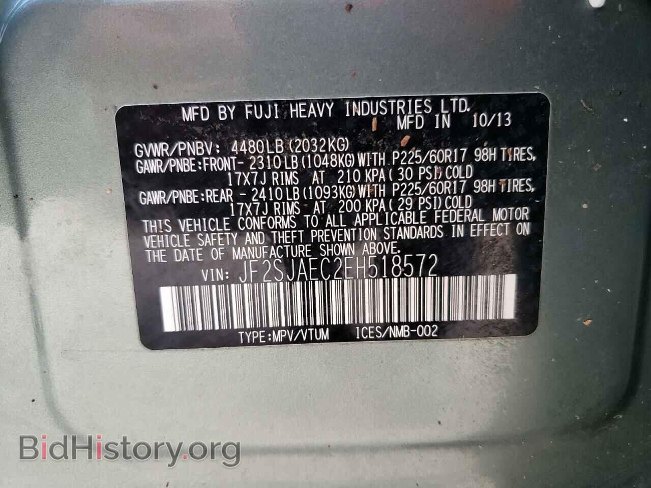 2014 SUBARU FORESTER - VIN: JF2SJAEC2EH518572 - Фото 10