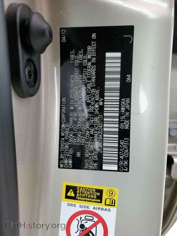 2013 LEXUS RX450 - VIN: JTJBC1BA2D2437131 - Фото 10