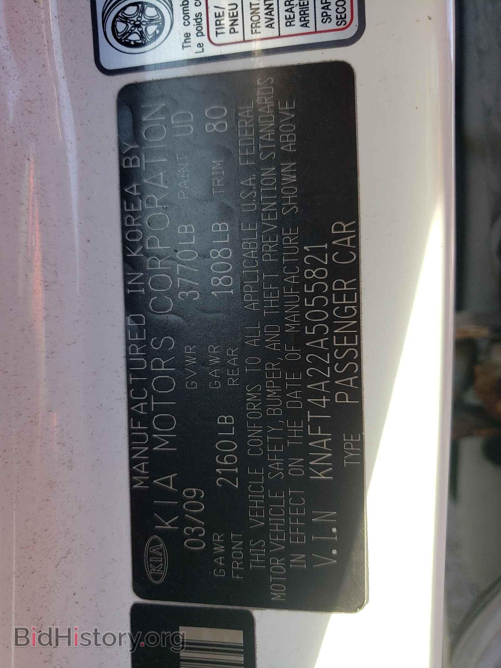 2010 KIA FORTE - VIN: KNAFT4A22A5055821 - Фото 10
