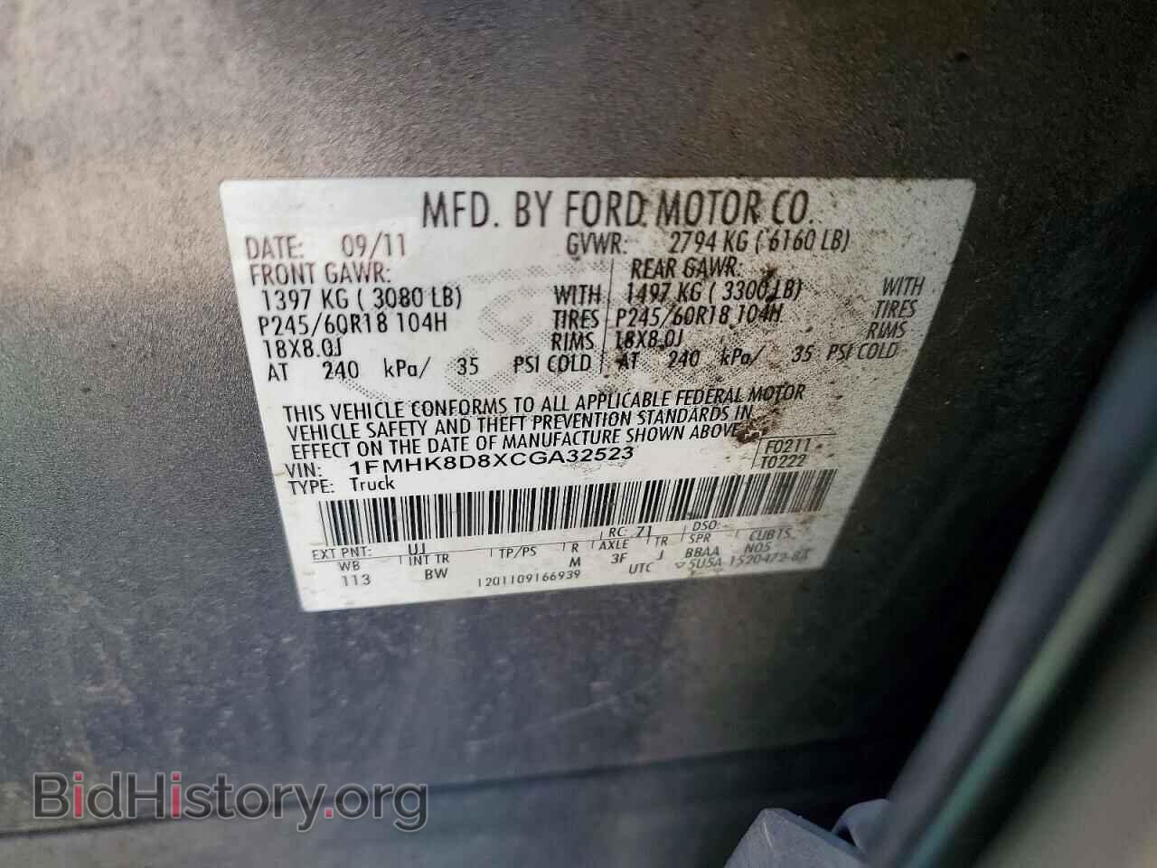 2012 FORD EXPLORER - VIN: 1FMHK8D8XCGA32523 - Photo 14