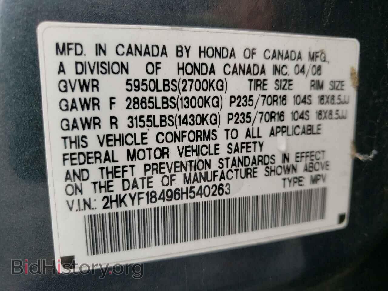2006 HONDA PILOT - VIN: 2HKYF18496H540263 - Фото 10