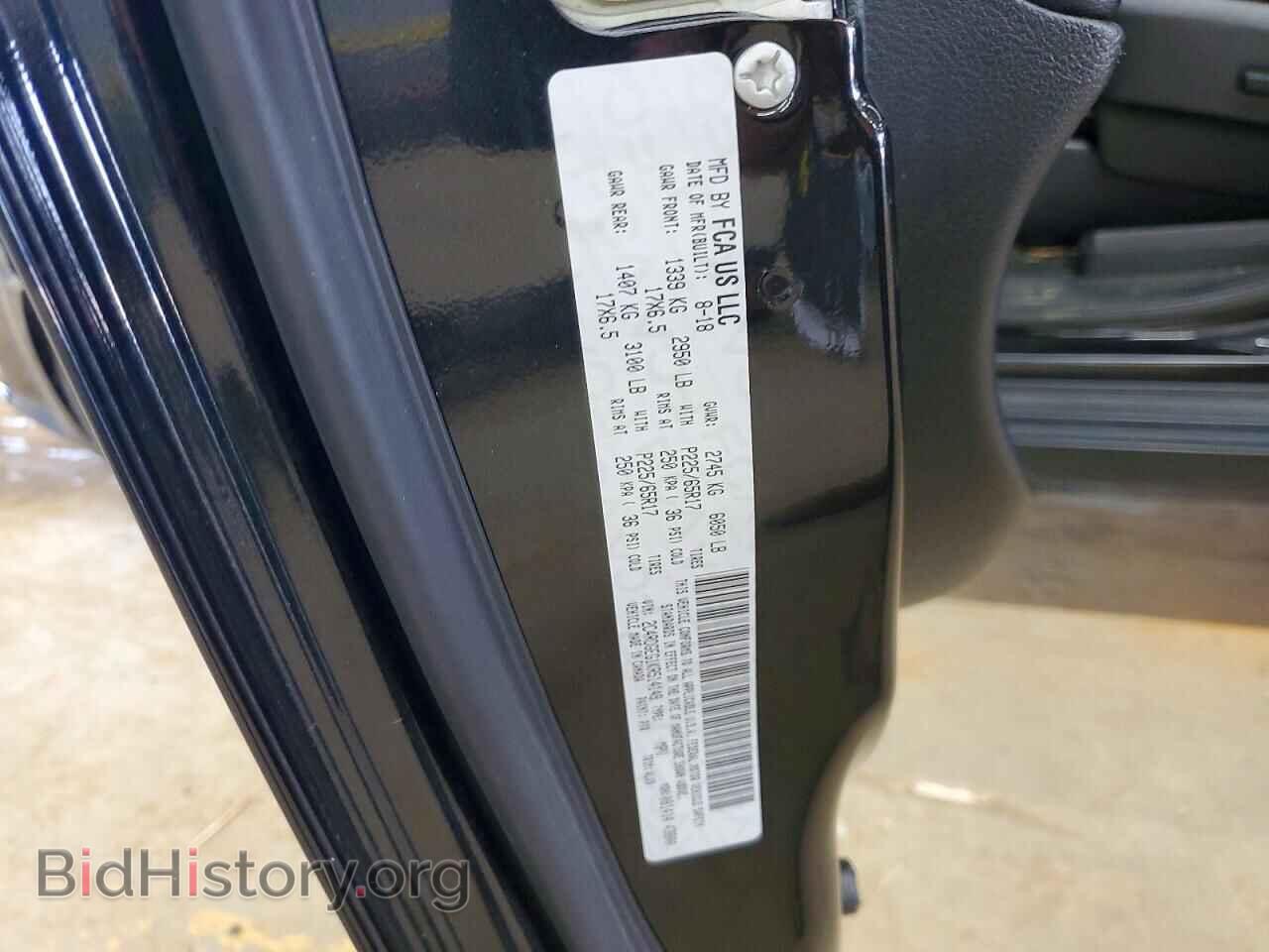 2019 DODGE CARAVAN - VIN: 2C4RDGEG1KR514149 - Photo 13