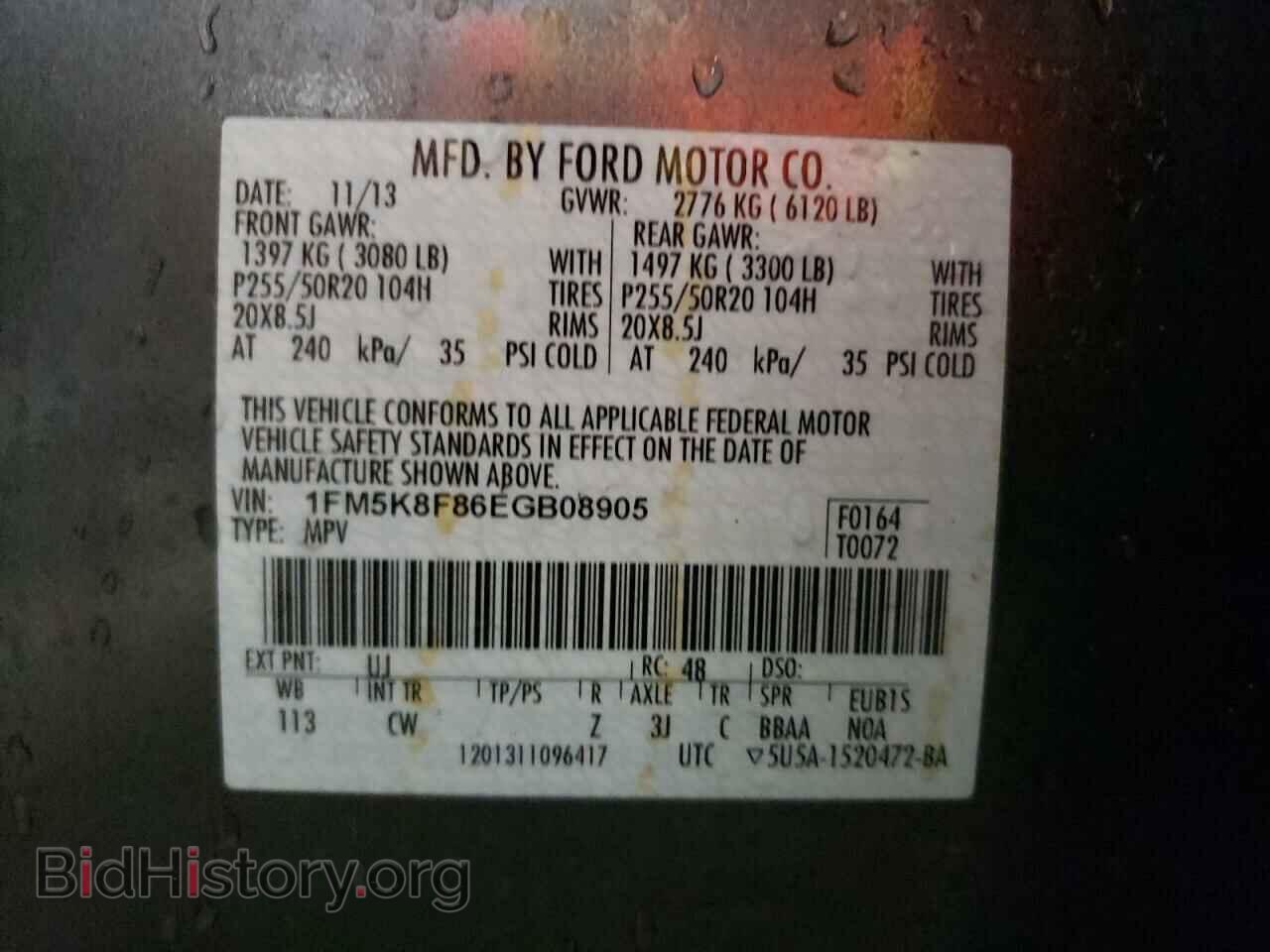 2014 FORD EXPLORER - VIN: 1FM5K8F86EGB08905 - Фото 10