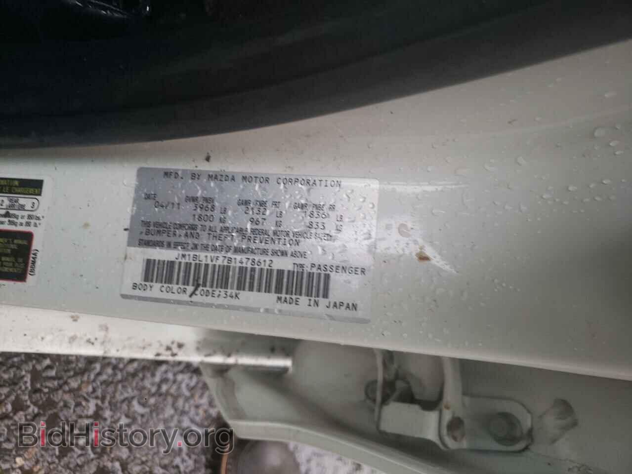 2011 MAZDA 3 - VIN: JM1BL1VF7B1478612 - Photo 10