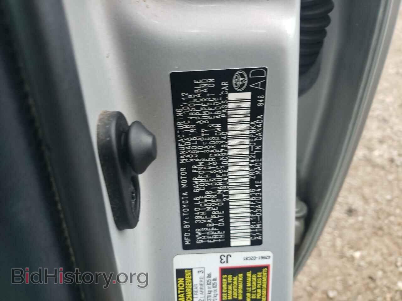 2013 TOYOTA COROLLA - VIN: 2T1BU4EE1DC978740 - Фото 13