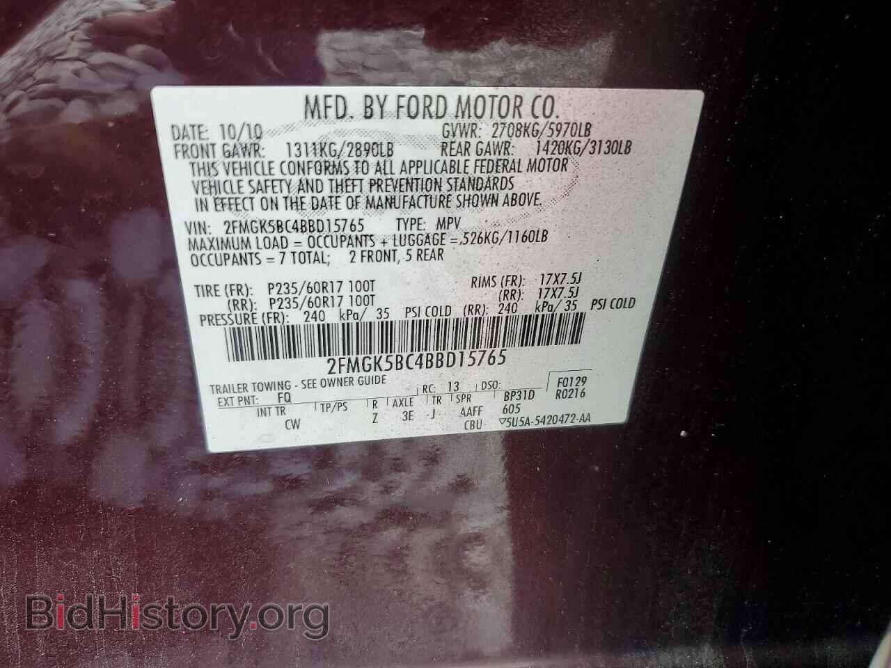 2011 FORD FLEX - VIN: 2FMGK5BC4BBD15765 - Photo 13