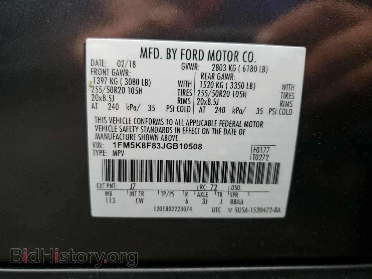 2018 FORD EXPLORER - VIN: 1FM5K8F83JGB10508 - Фото 13