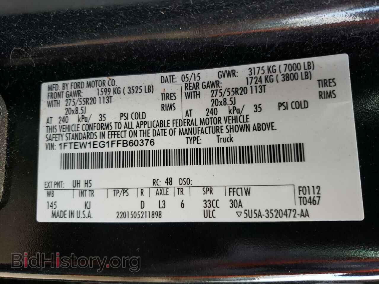 2015 FORD F-150 - VIN: 1FTEW1EG1FFB60376 - Фото 10