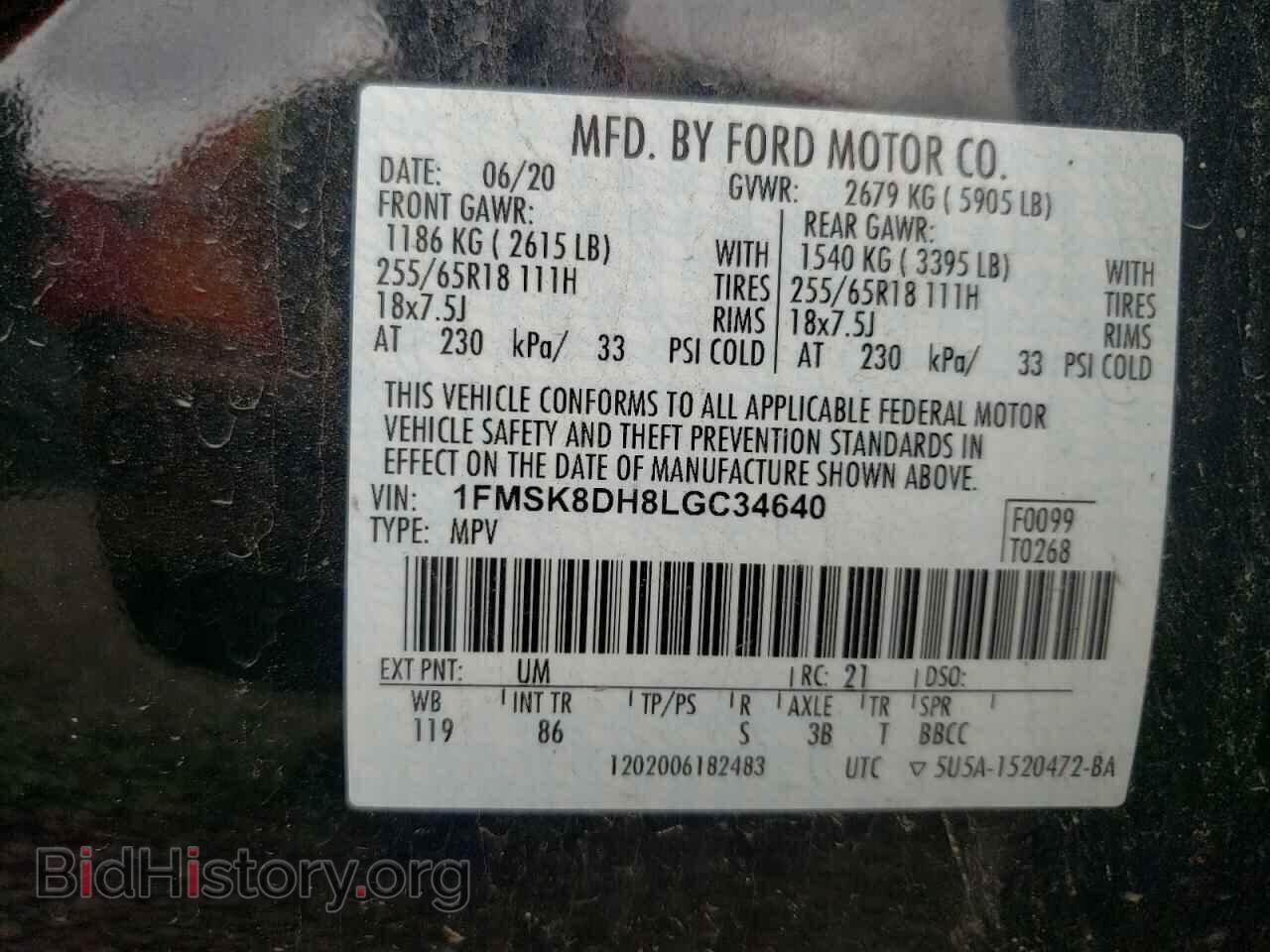 2020 FORD EXPLORER - VIN: 1FMSK8DH8LGC34640 - Фото 13
