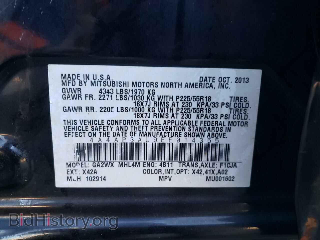 2014 MITSUBISHI OUTLANDER - VIN: 4A4AP3AU9EE014355 - Фото 10