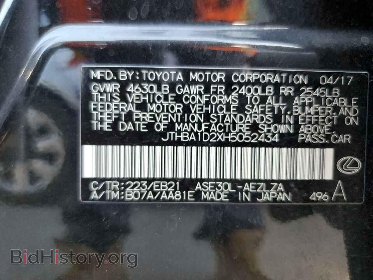 2017 LEXUS IS - VIN: JTHBA1D2XH5052434 - Фото 12