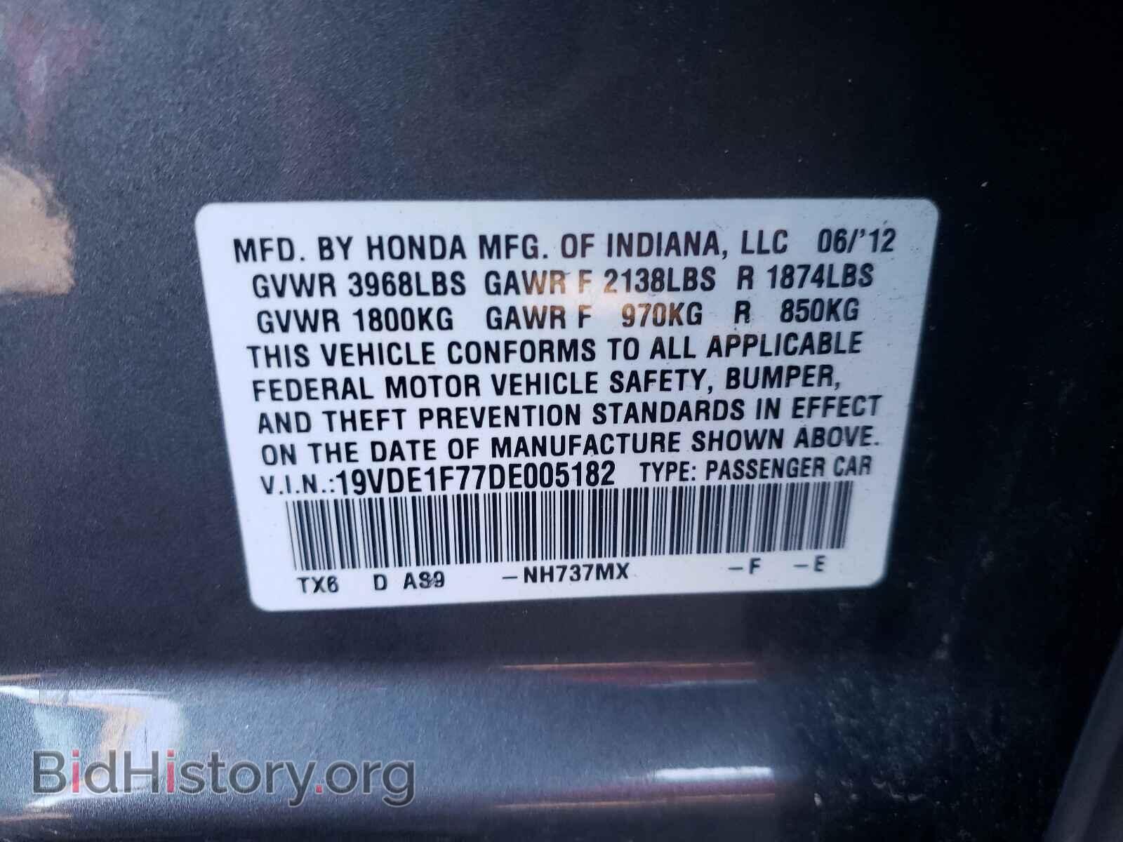 2013 ACURA ILX - VIN: 19VDE1F77DE005182 - Фото 10