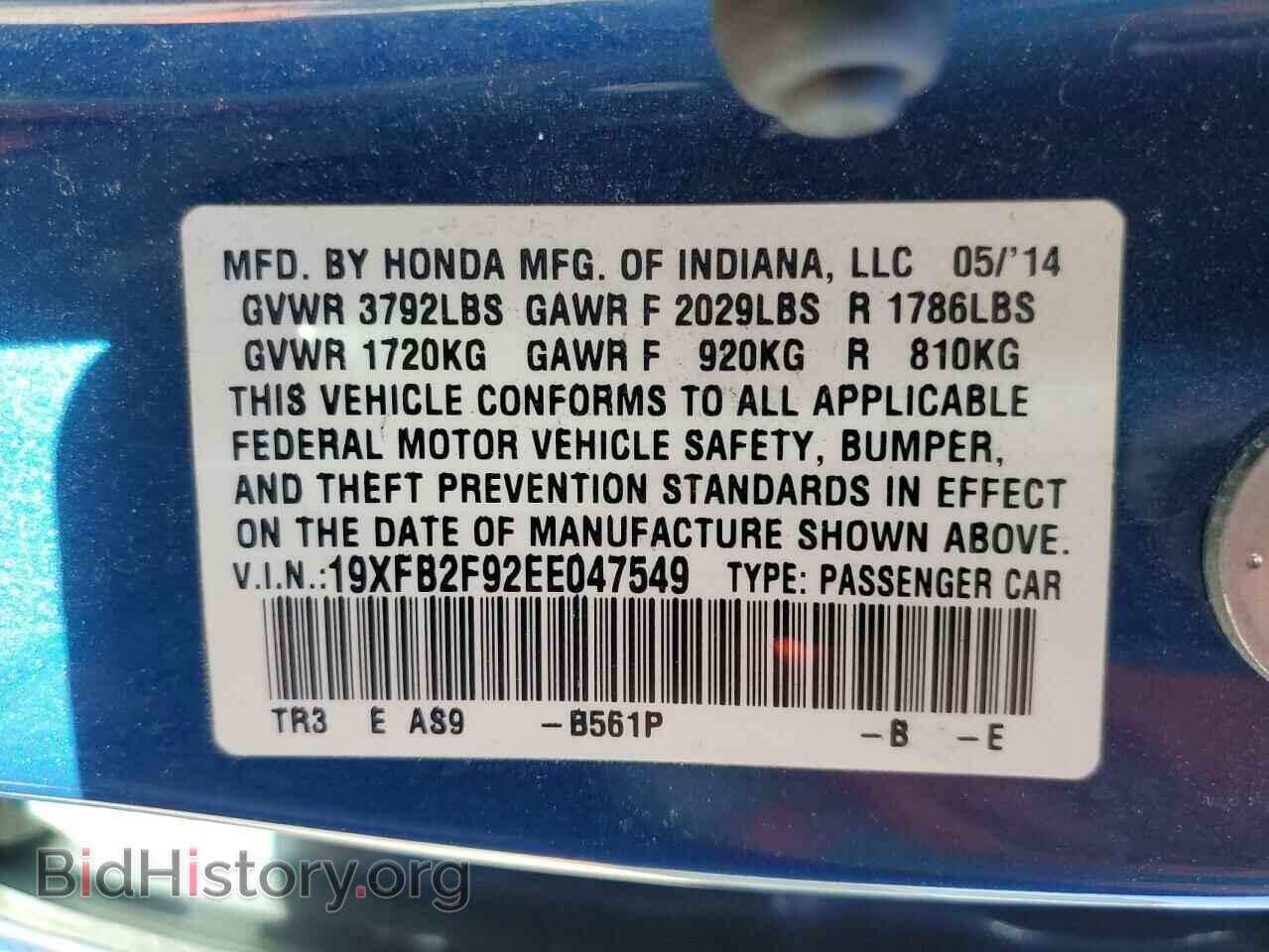 2014 HONDA CIVIC - VIN: 19XFB2F92EE047549 - Фото 10