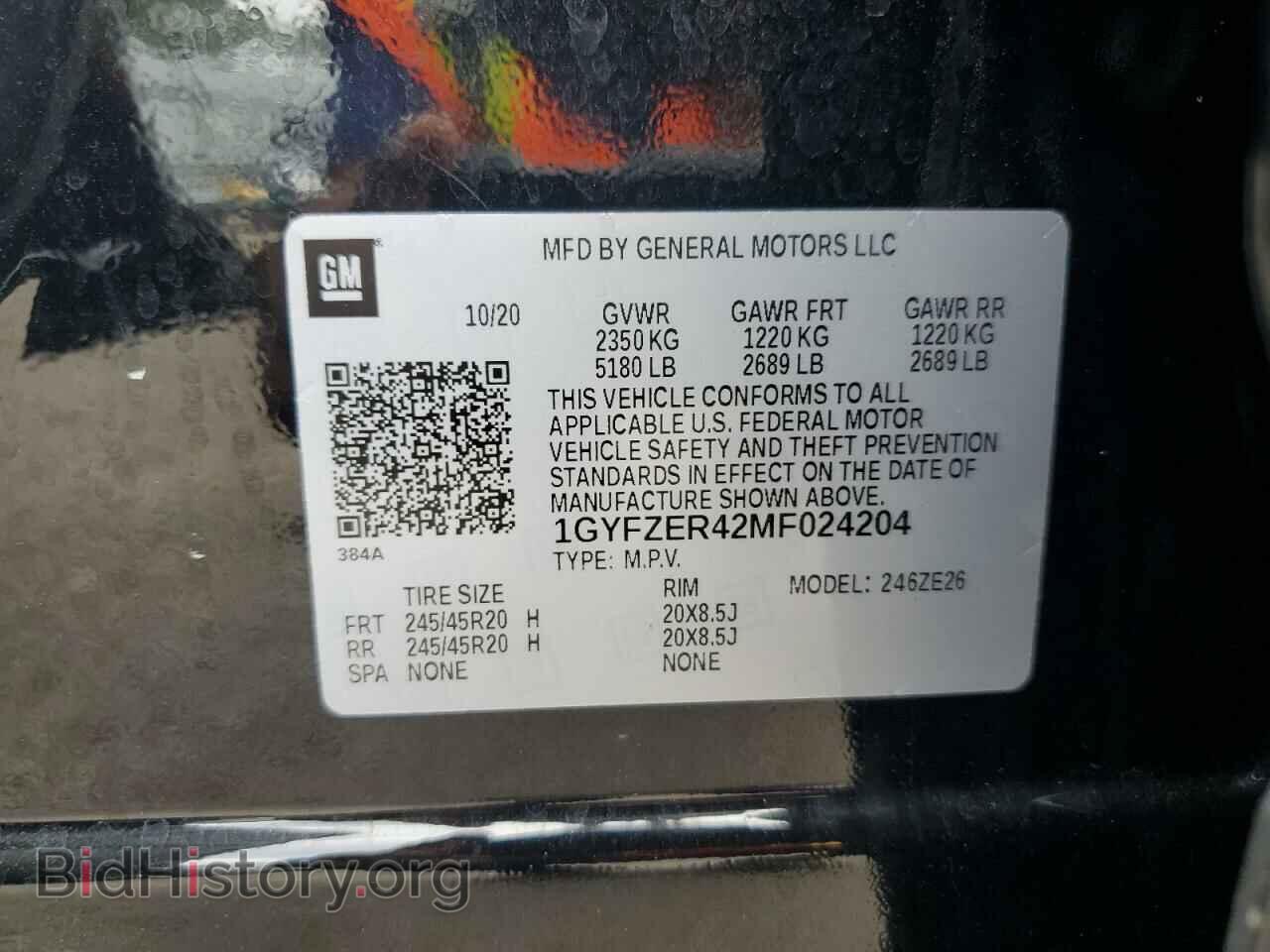 2021 CADILLAC XT4 - VIN: 1GYFZER42MF024204 - Фото 14