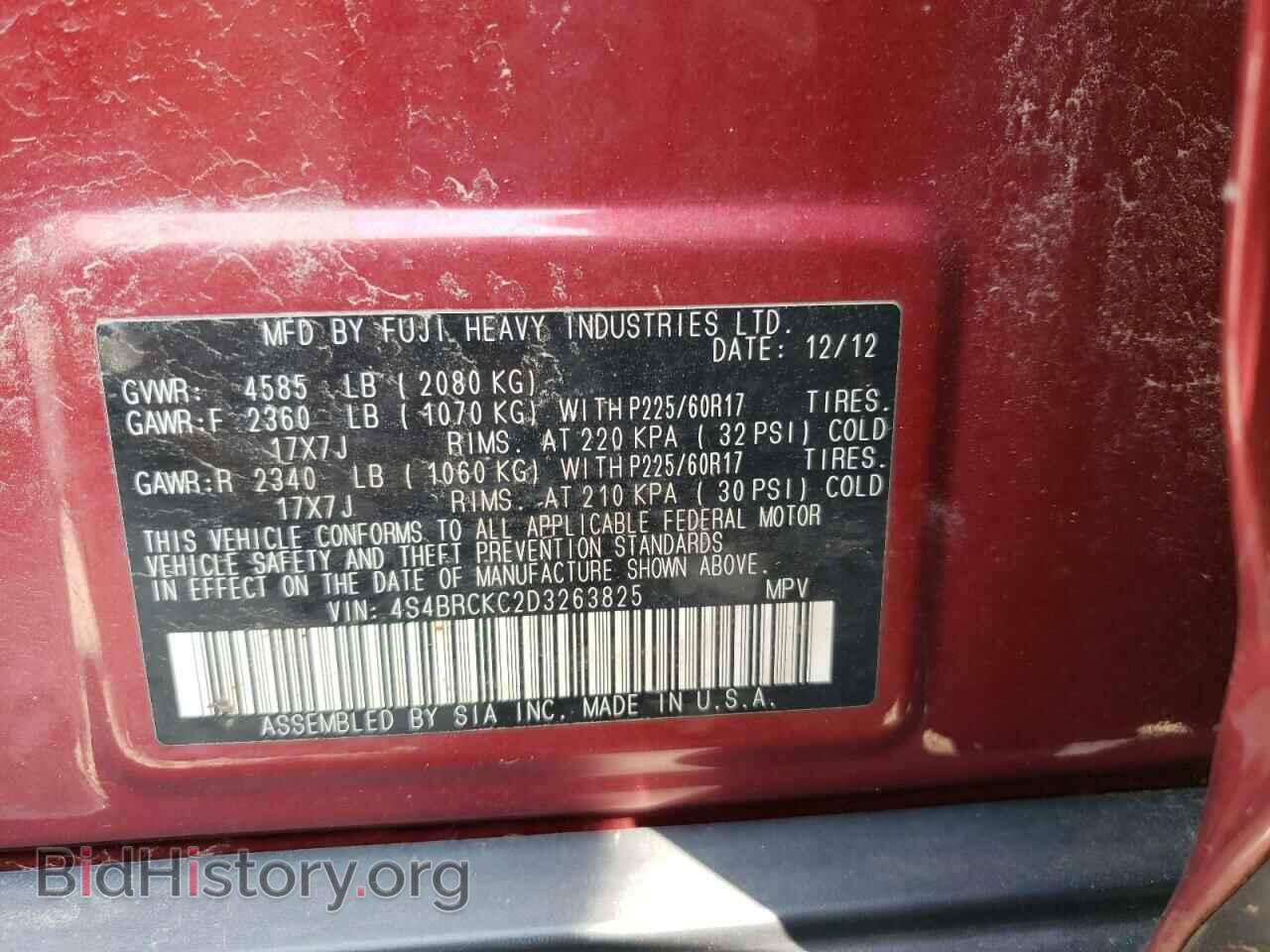 2013 SUBARU OUTBACK - VIN: 4S4BRCKC2D3263825 - Фото 12