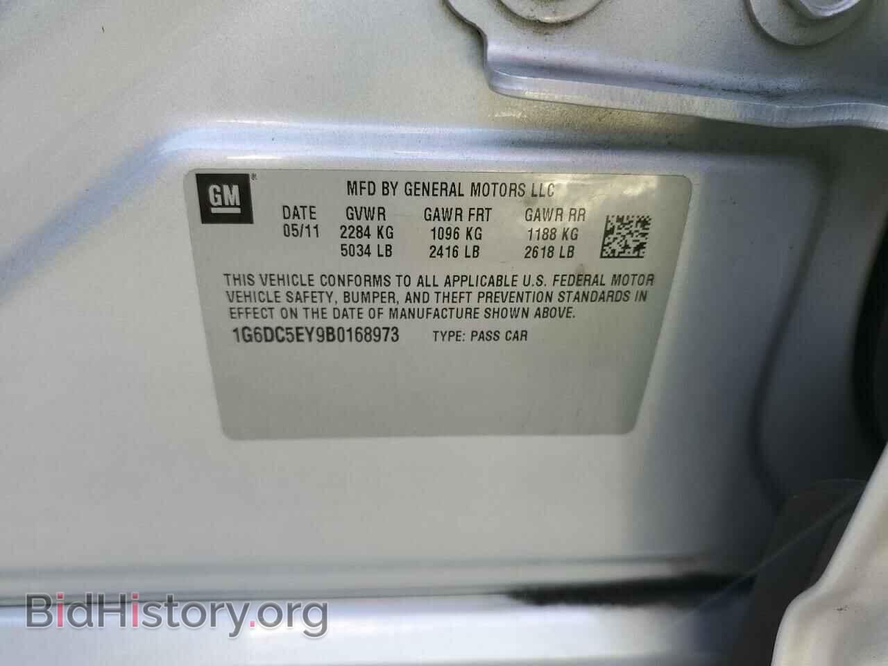 2011 CADILLAC CTS - VIN: 1G6DC5EY9B0168973 - Фото 10