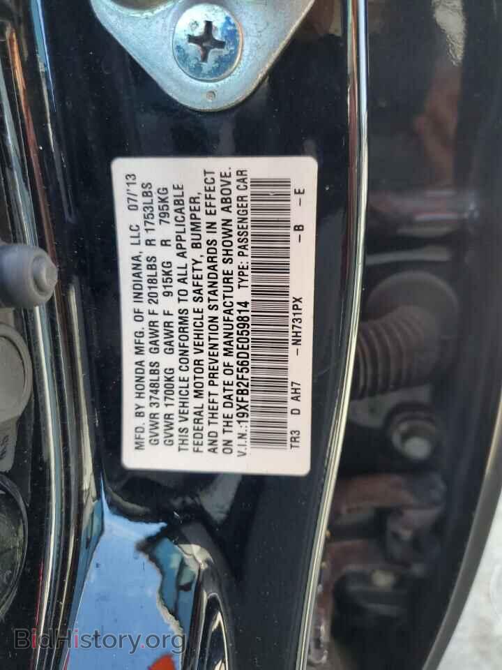 2013 HONDA CIVIC - VIN: 19XFB2F56DE059814 - Фото 10