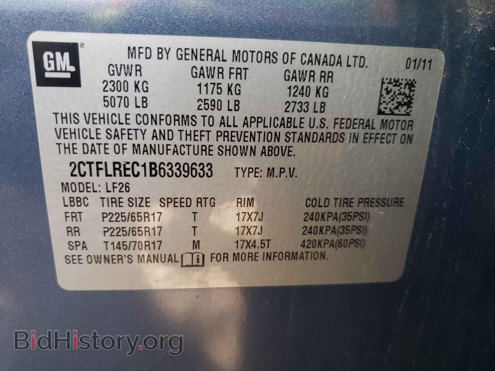 2011 GMC TERRAIN - VIN: 2CTFLREC1B6339633 - Фото 10