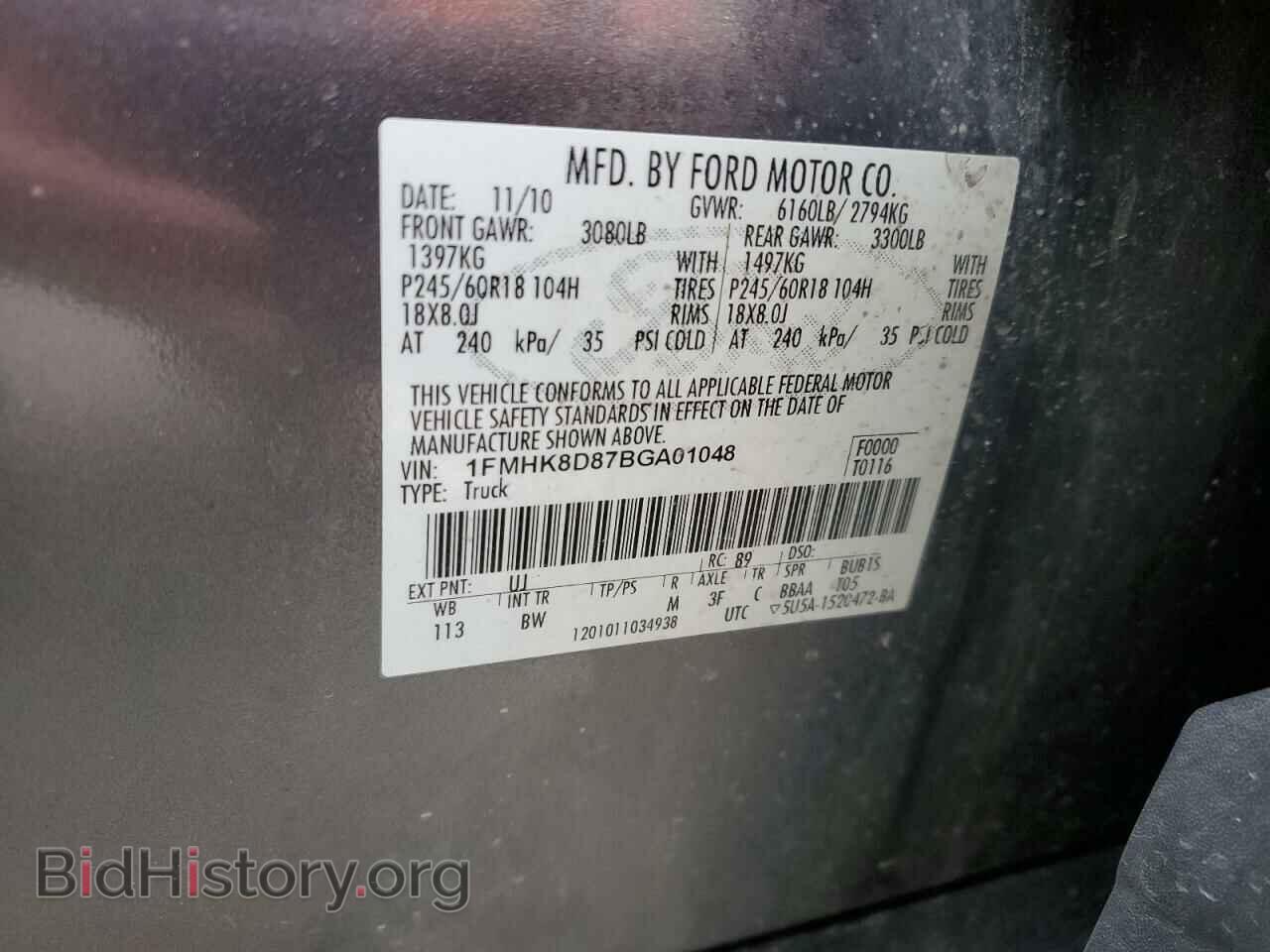 2011 FORD EXPLORER - VIN: 1FMHK8D87BGA01048 - Фото 10