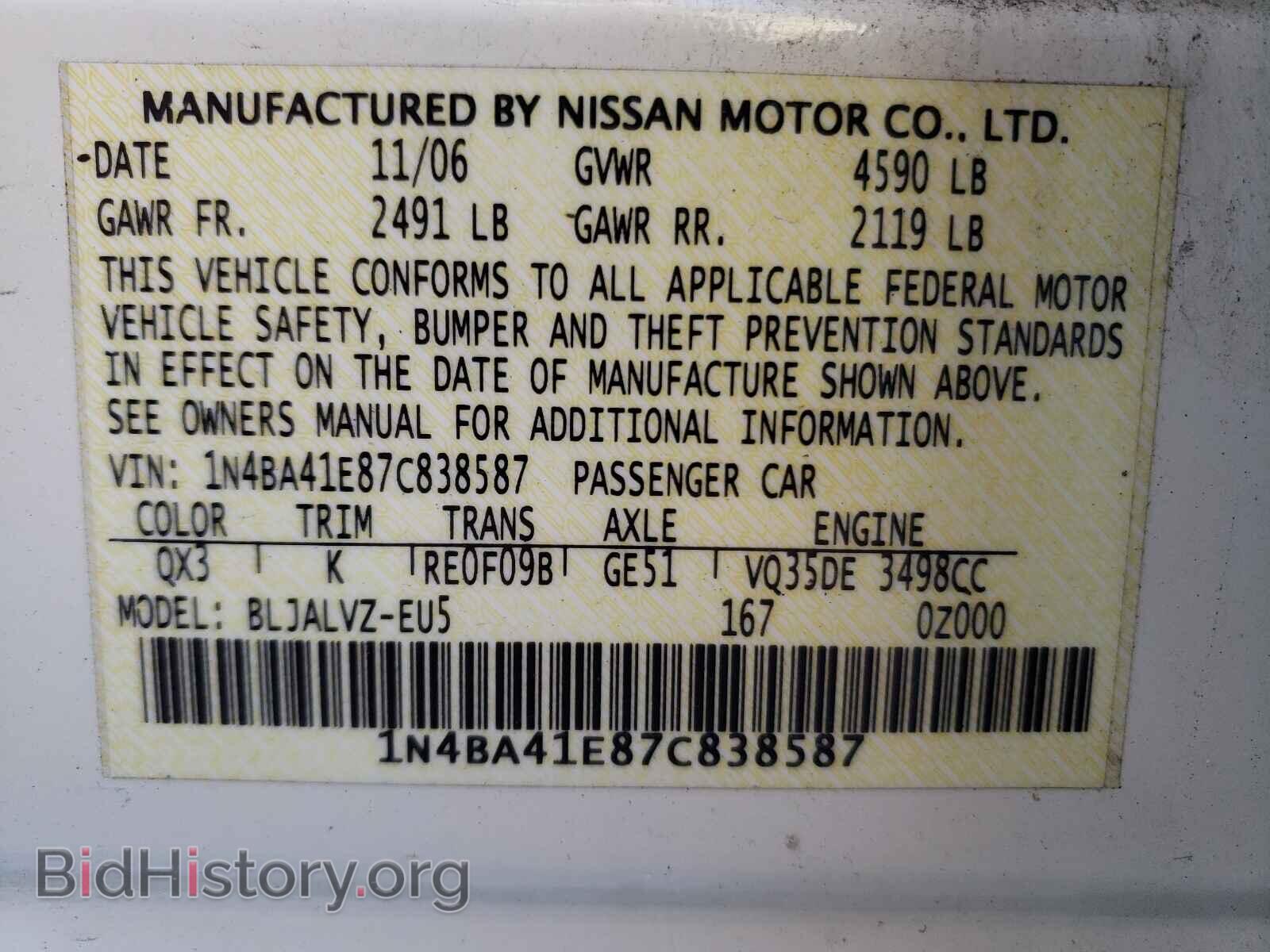 2007 NISSAN MAXIMA - VIN: 1N4BA41E87C838587 - Фото 10