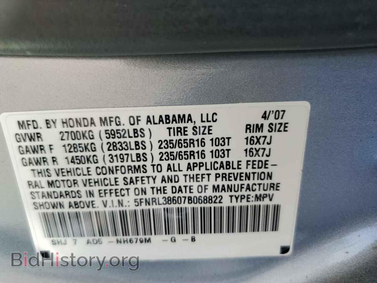 2007 HONDA All Models - VIN: 5FNRL38607B068822 - Фото 13