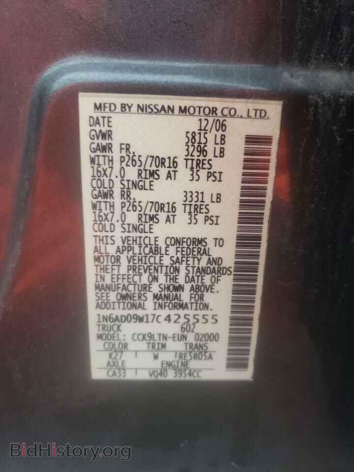 2007 NISSAN FRONTIER - VIN: 1N6AD09W17C425555 - Фото 13