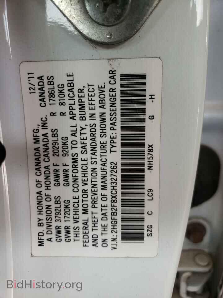 2012 HONDA CIVIC - VIN: 2HGFB2F8XCH327262 - Фото 12