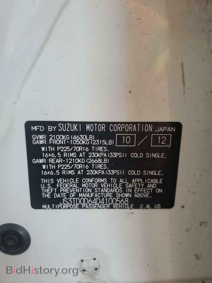 2013 SUZUKI GR VITARA - VIN: JS3TD0D64D4100568 - Photo 13