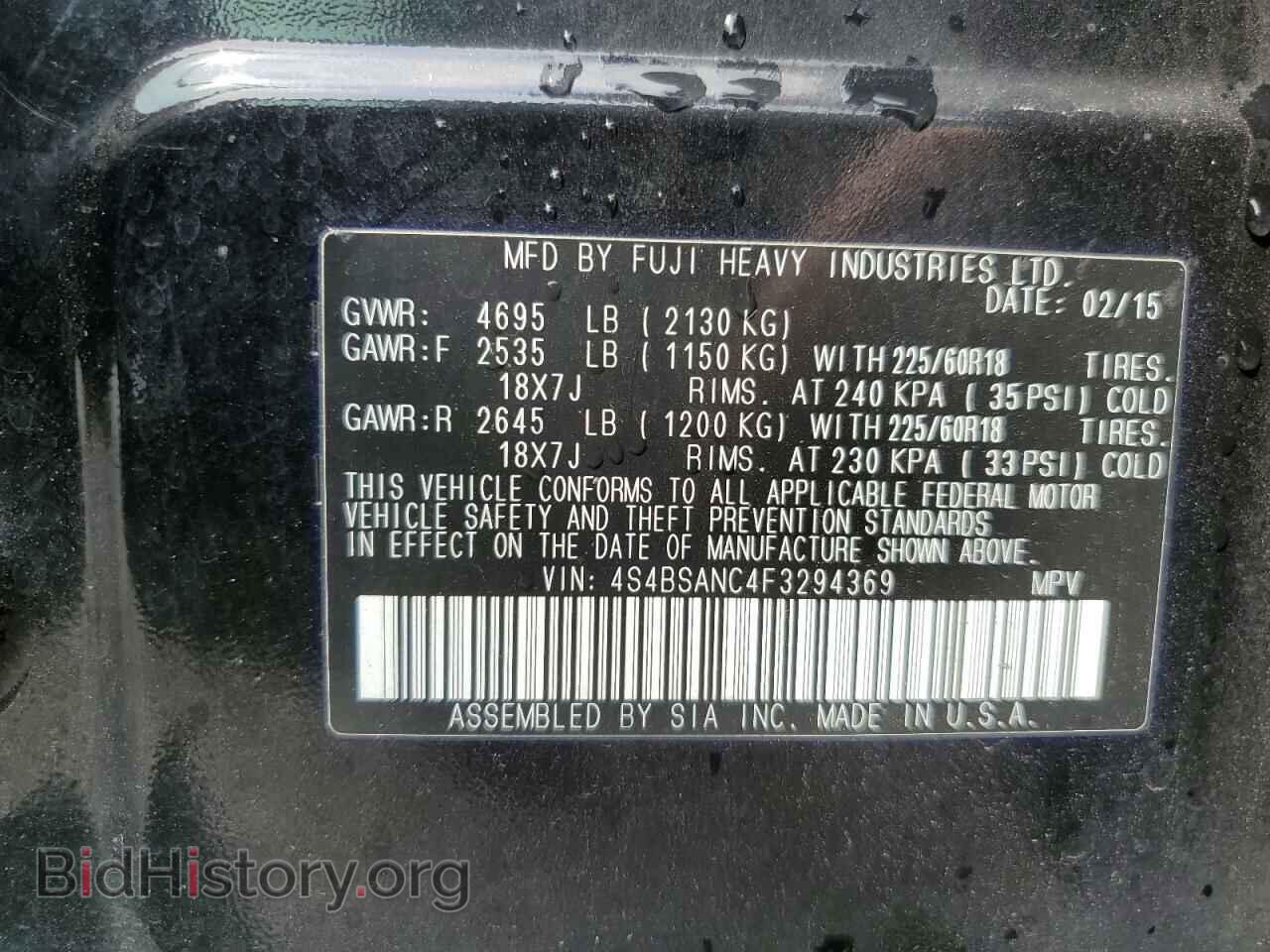 2015 SUBARU OUTBACK - VIN: 4S4BSANC4F3294369 - Фото 12