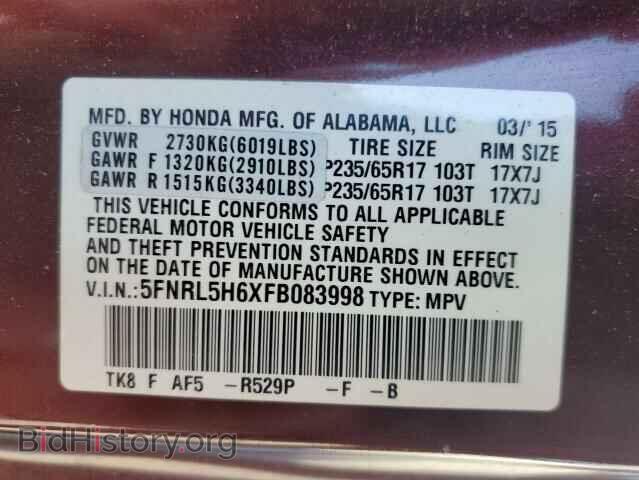 2015 HONDA All Models - VIN: 5FNRL5H6XFB083998 - Фото 13