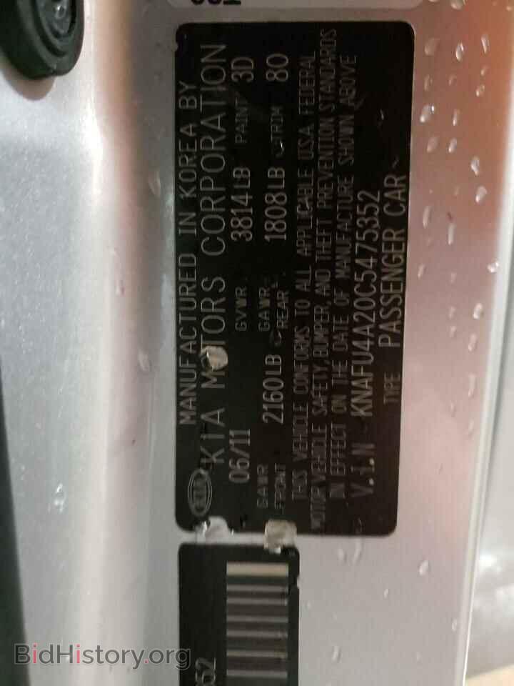 2012 KIA FORTE - VIN: KNAFU4A20C5475352 - Фото 10