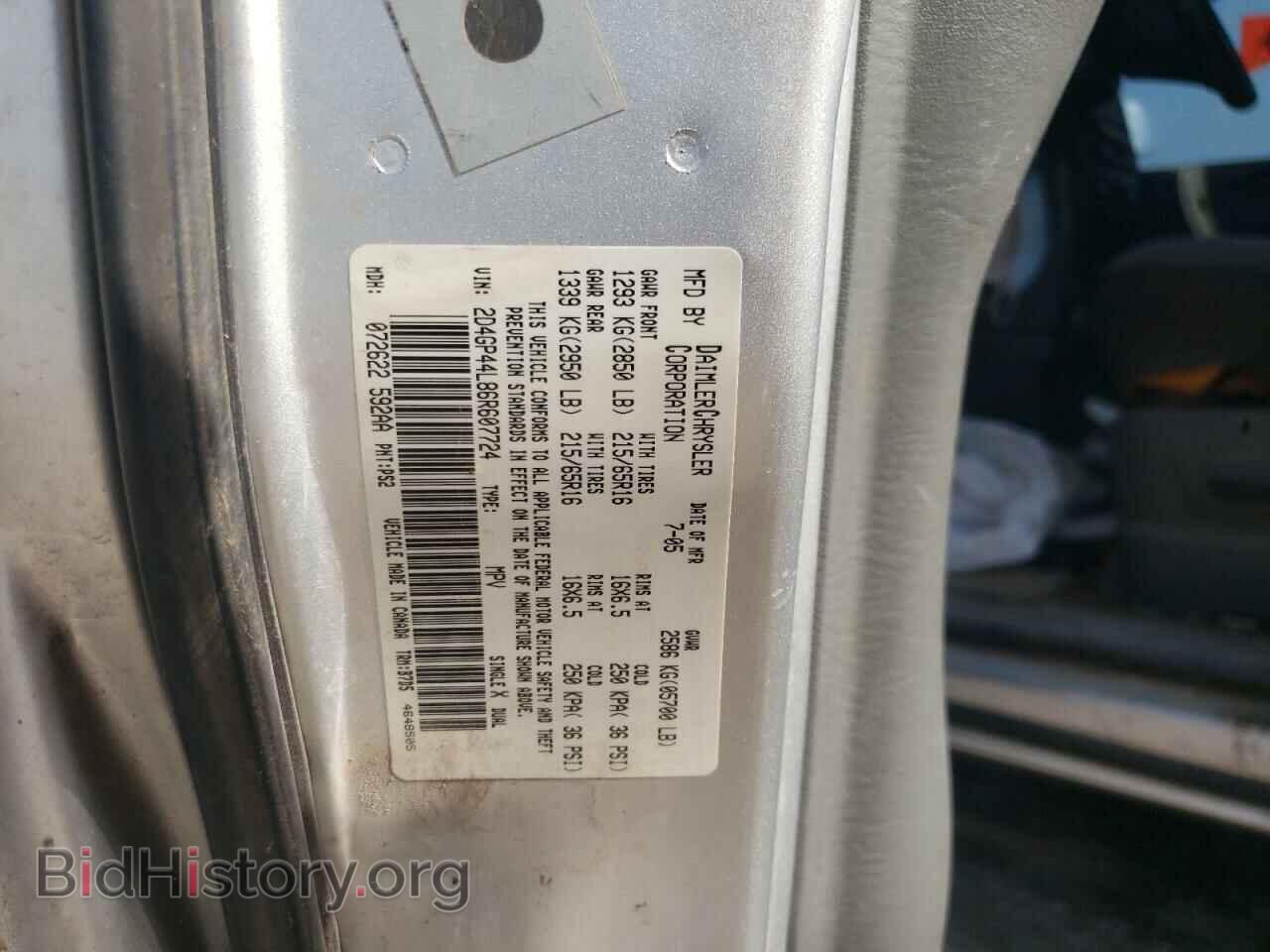 2006 DODGE CARAVAN - VIN: 2D4GP44L86R607724 - Фото 12