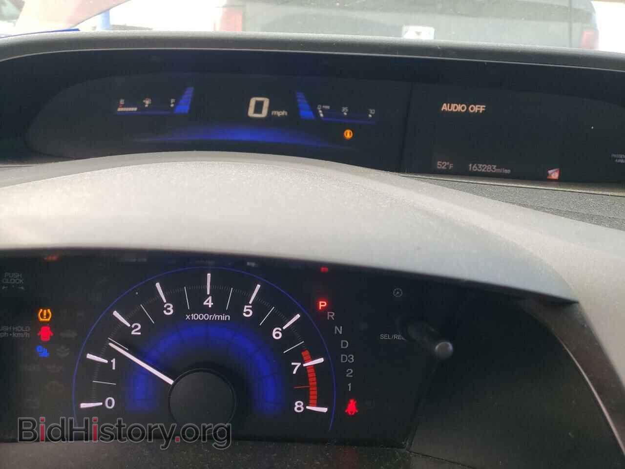 2012 HONDA CIVIC - VIN: 2HGFB2F92CH532132 - Фото 8
