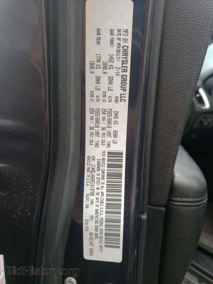 2014 DODGE DURANGO - VIN: 1C4RDJAG0EC419789 - Photo 13