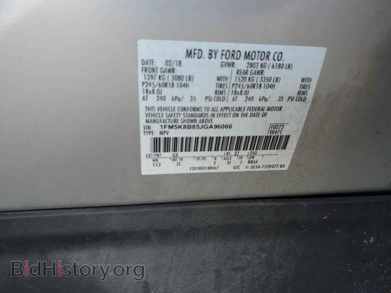 2018 FORD EXPLORER - VIN: 1FM5K8B85JGA96066 - Фото 13