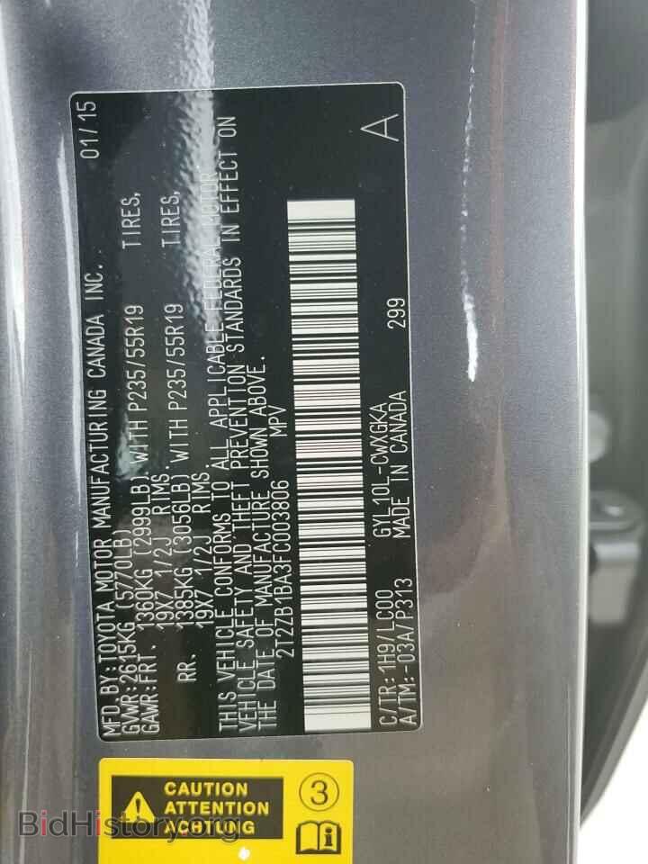 2015 LEXUS RX450 - VIN: 2T2ZB1BA3FC003806 - Фото 12