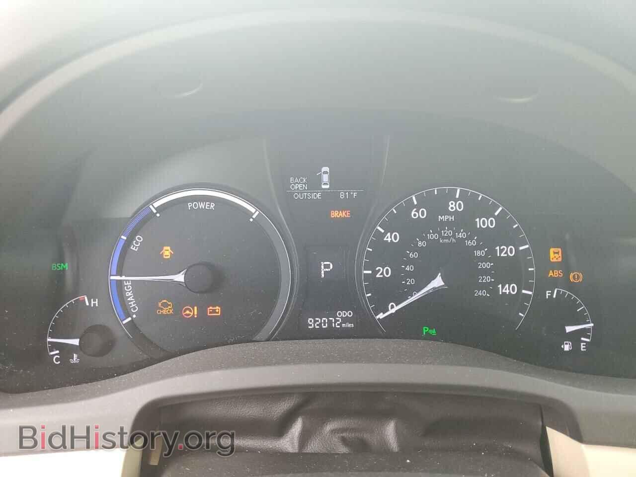 2015 LEXUS RX450 - VIN: 2T2ZB1BA3FC003806 - Фото 9