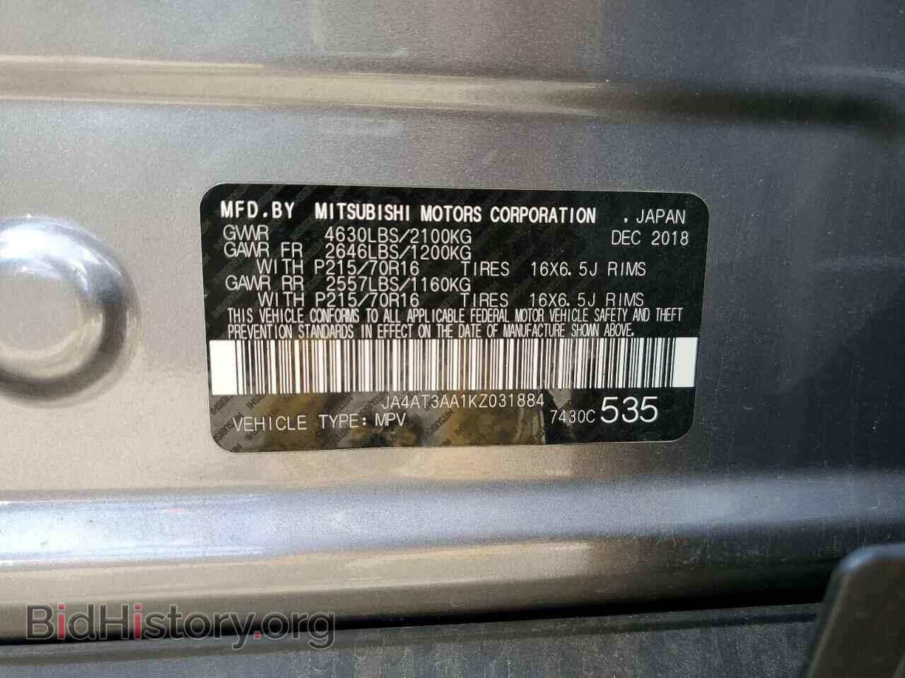 2019 MITSUBISHI ECLIPSE - VIN: JA4AT3AA1KZ031884 - Фото 13