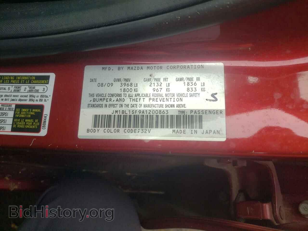 2010 MAZDA 3 - VIN: JM1BL1SF9A1200863 - Фото 10