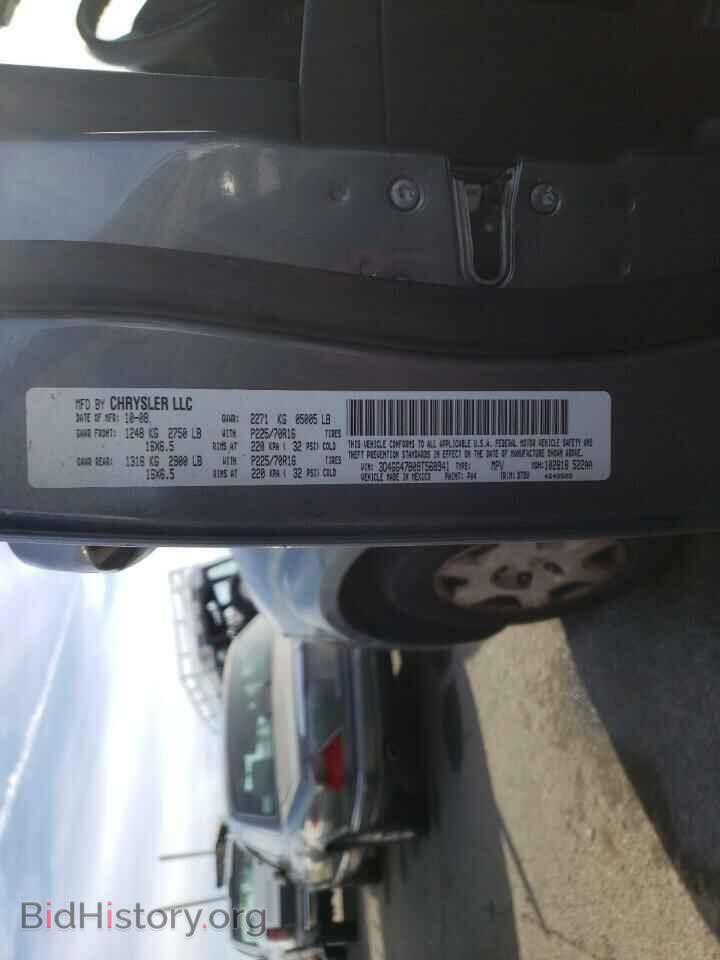 2009 DODGE JOURNEY - VIN: 3D4GG47B09T568941 - Фото 10