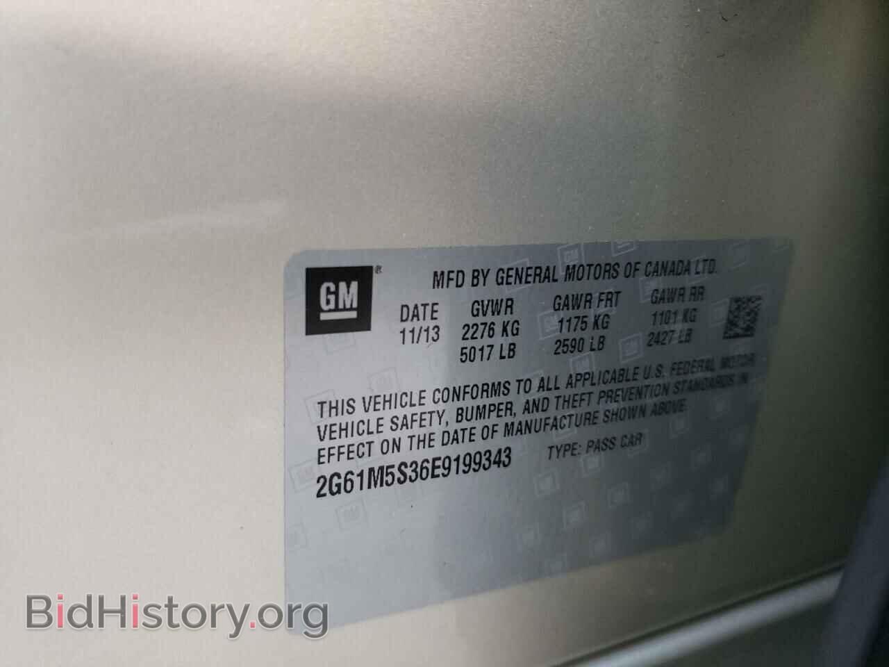2014 CADILLAC XTS - VIN: 2G61M5S36E9199343 - Фото 10