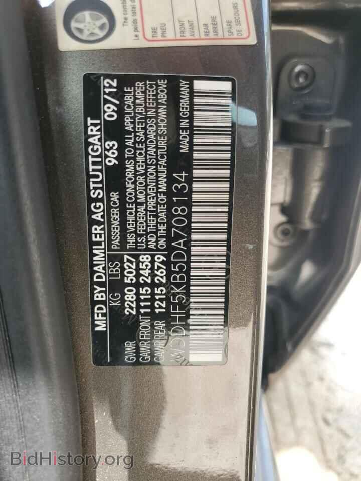 2013 MERCEDES-BENZ E-CLASS - VIN: WDDHF5KB5DA708134 - Фото 12