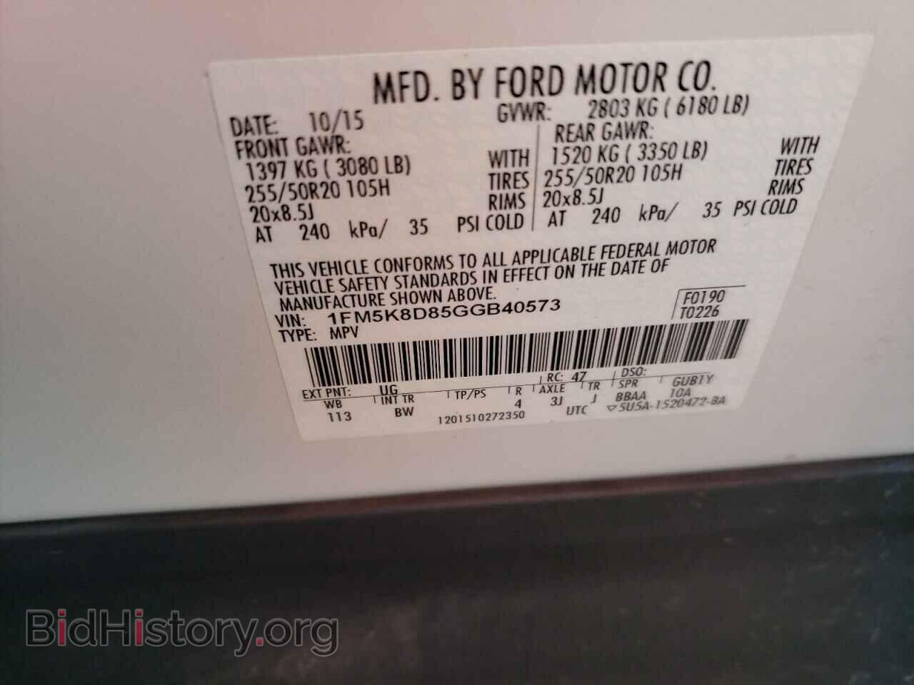 2016 FORD EXPLORER - VIN: 1FM5K8D85GGB40573 - Photo 12