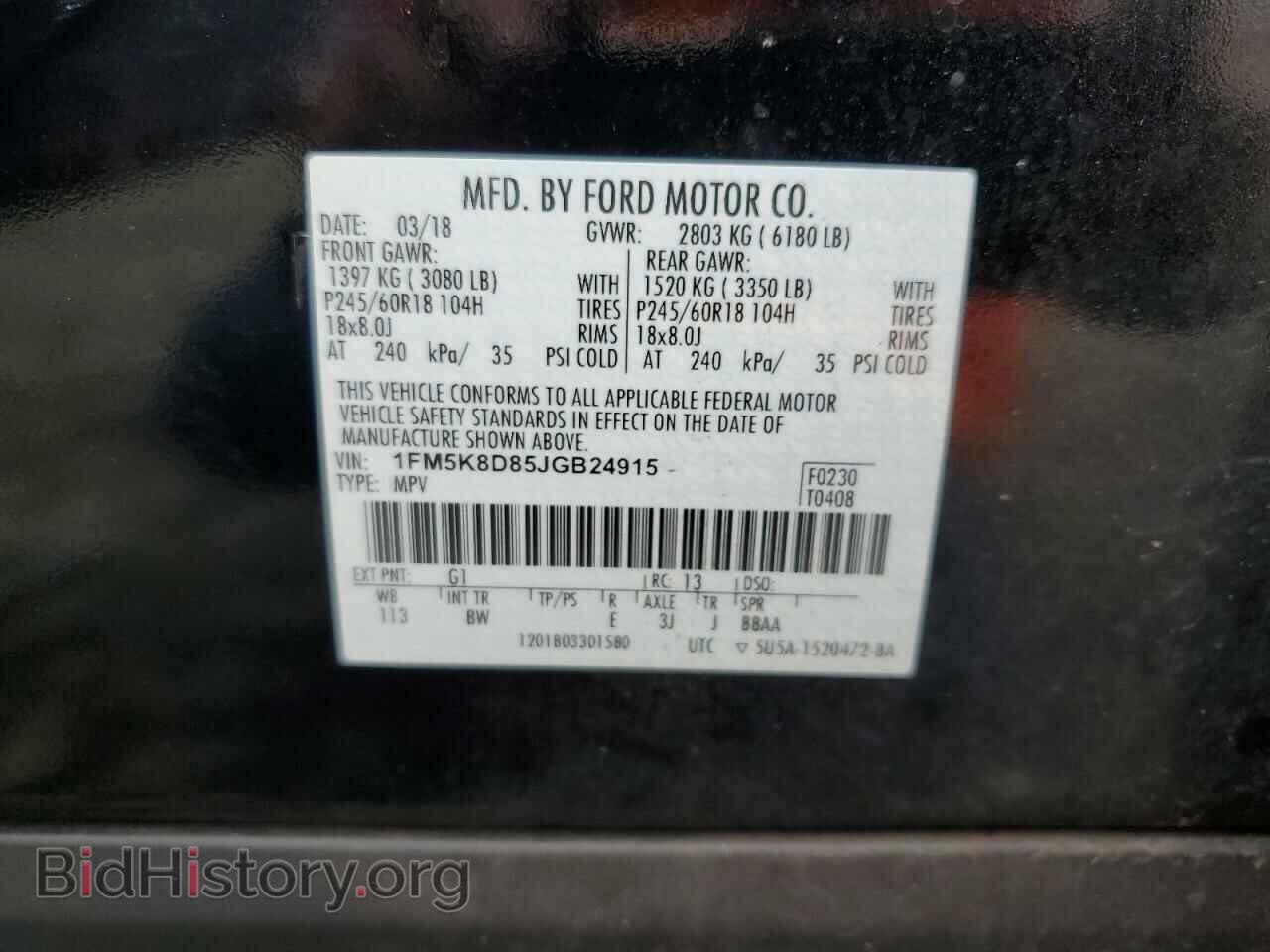 2018 FORD EXPLORER - VIN: 1FM5K8D85JGB24915 - Photo 14